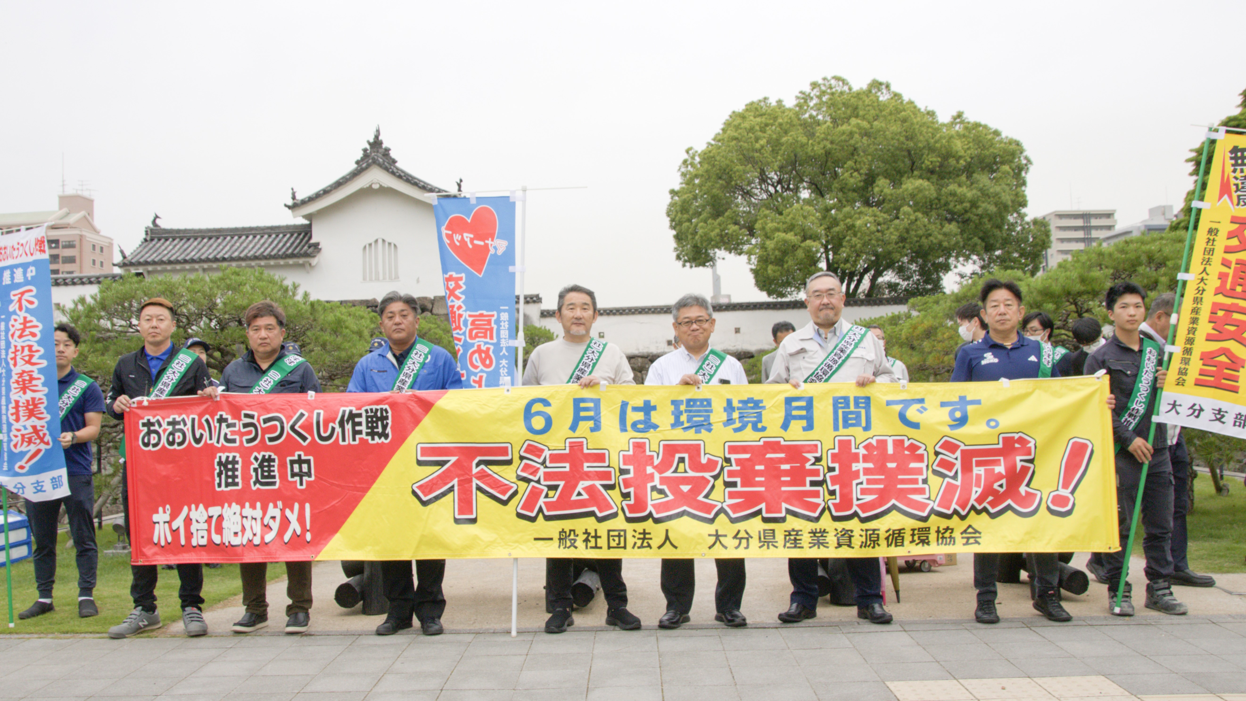 県産業資源循環協会が街頭啓発活動