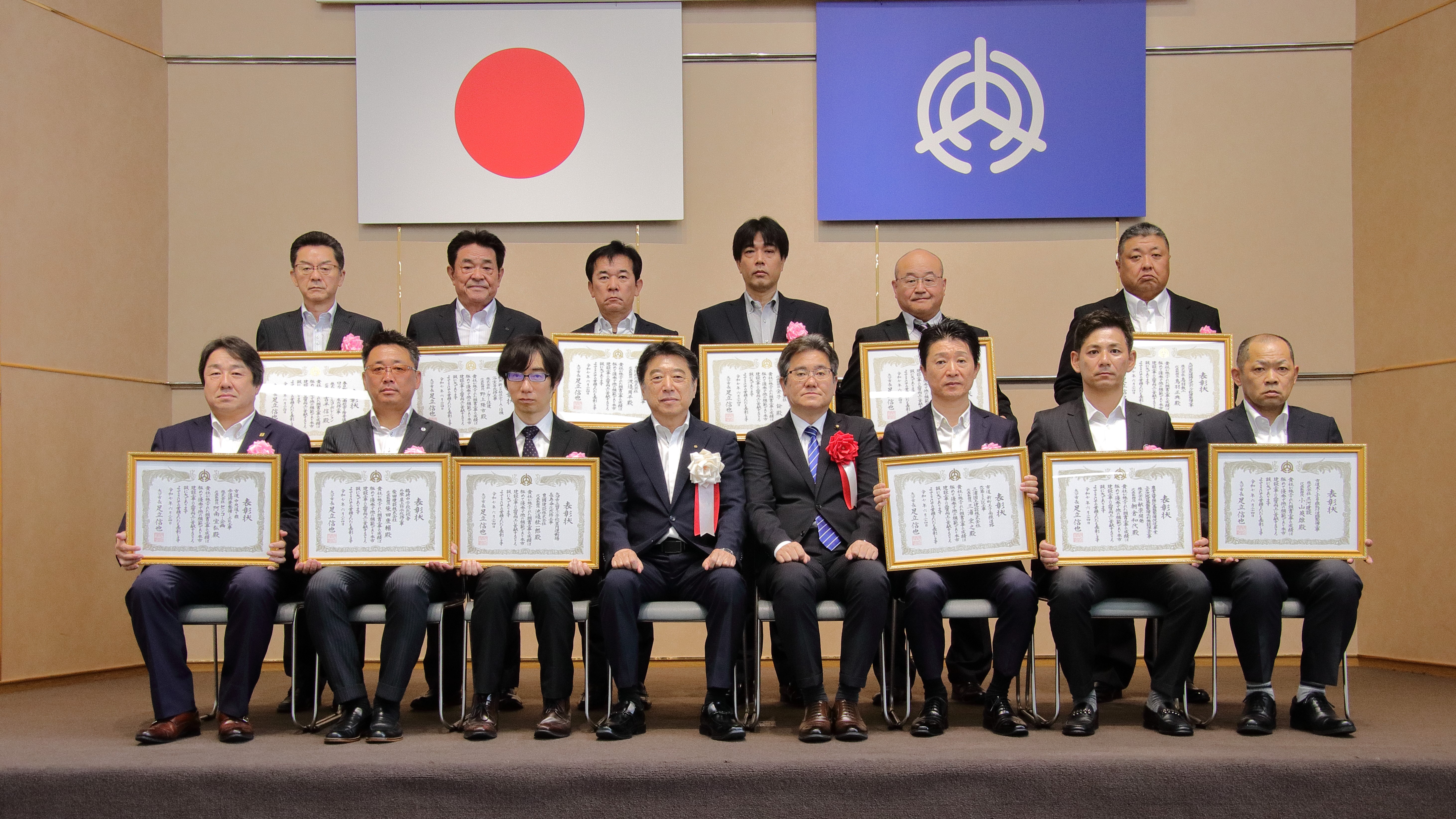 大分市が優良建設工事表彰