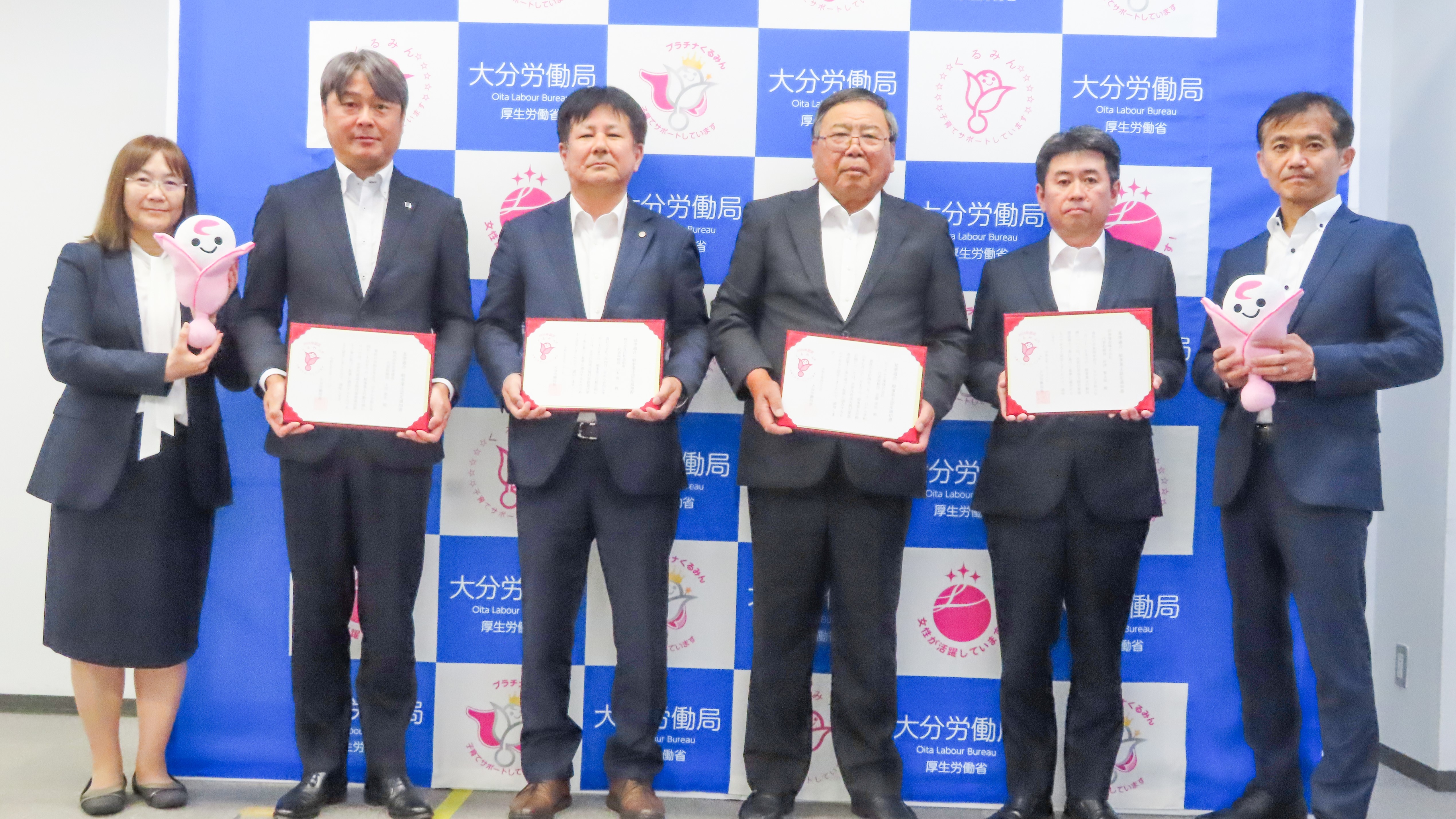 建設業4社がくるみん認定