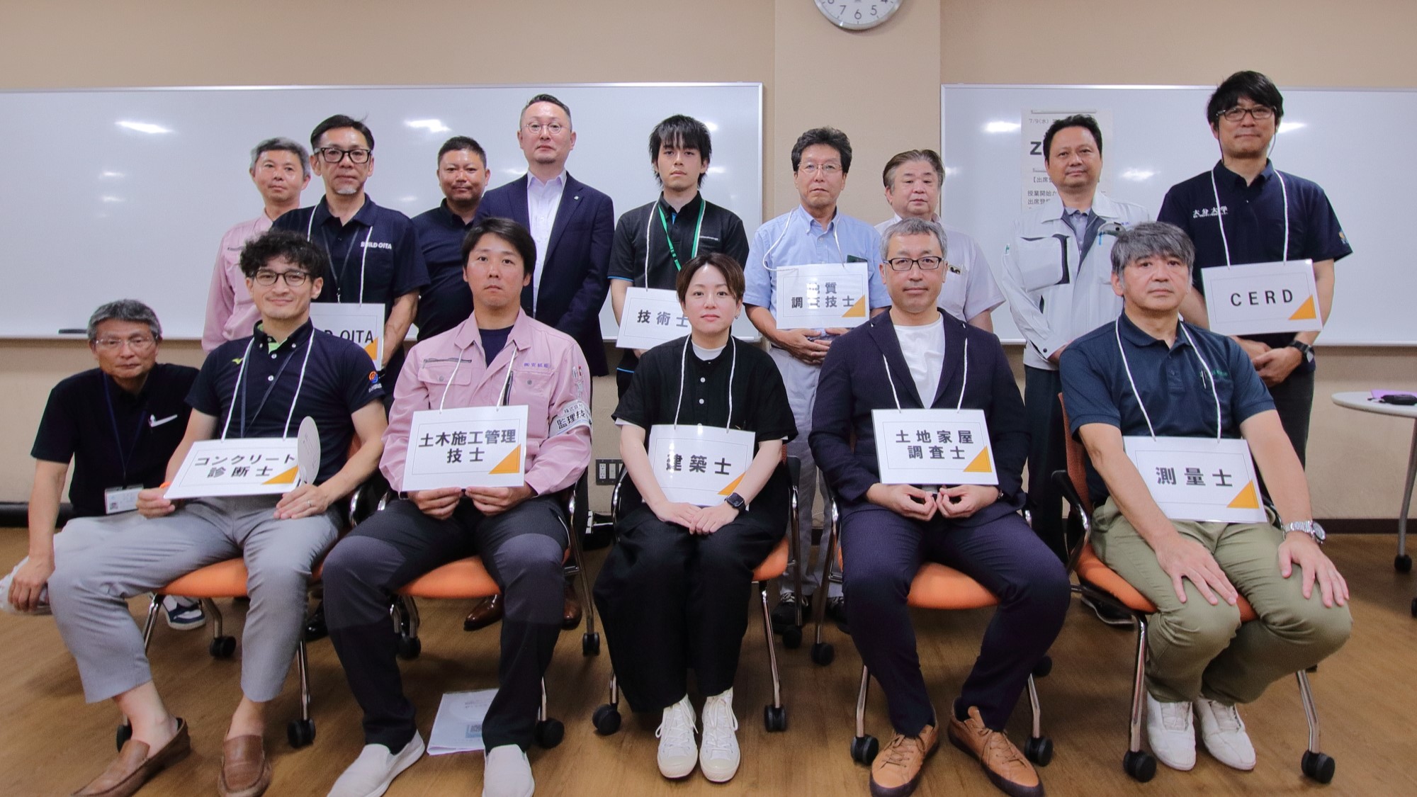 サムライ大分が大分大学で講義に登壇