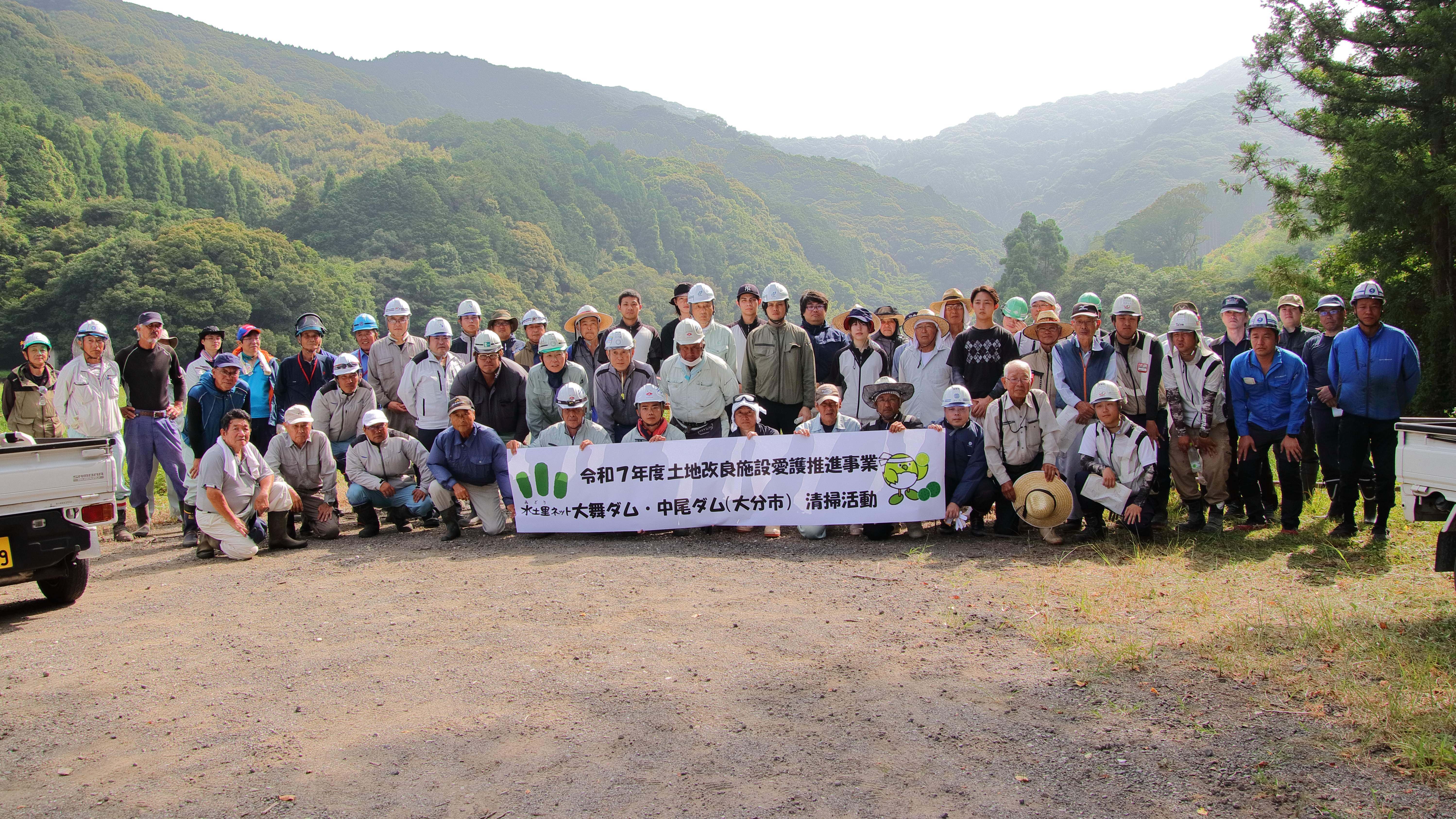 各振興局が土地改良施設愛護活動（写真は中部振興局）