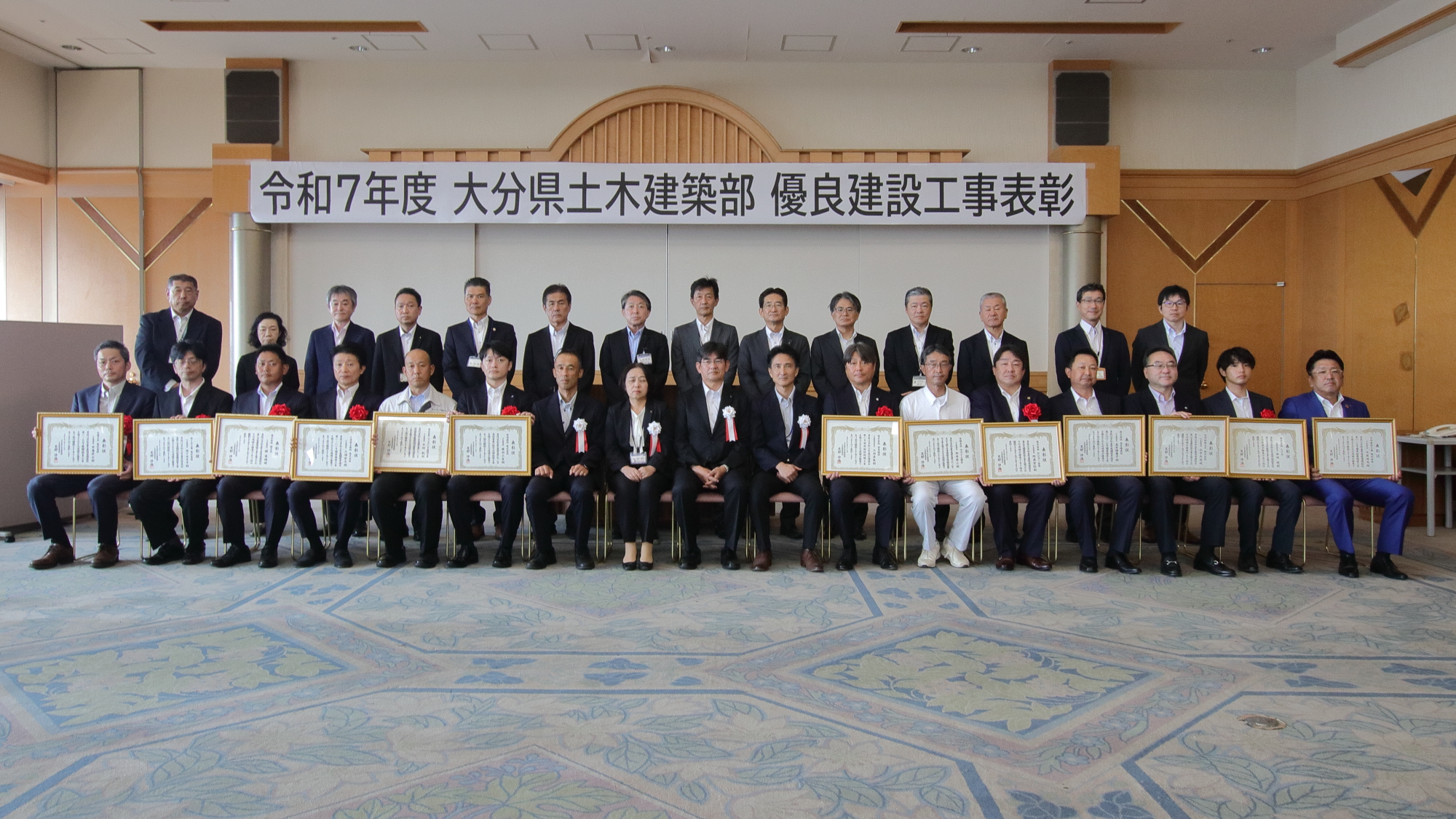 県土木建築部の工事検査室長表彰