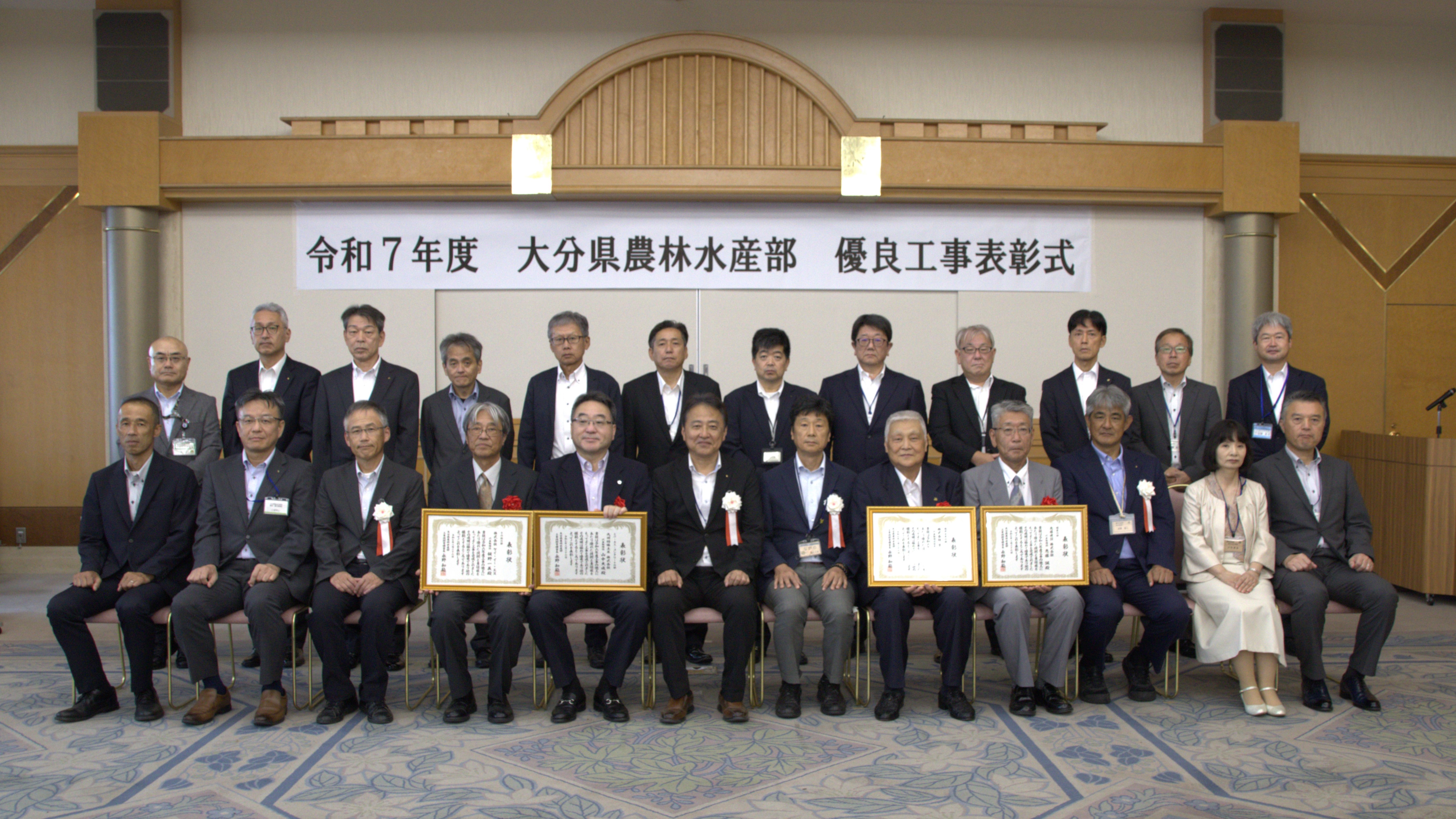 県農林水産部の工事技術管理室長表彰