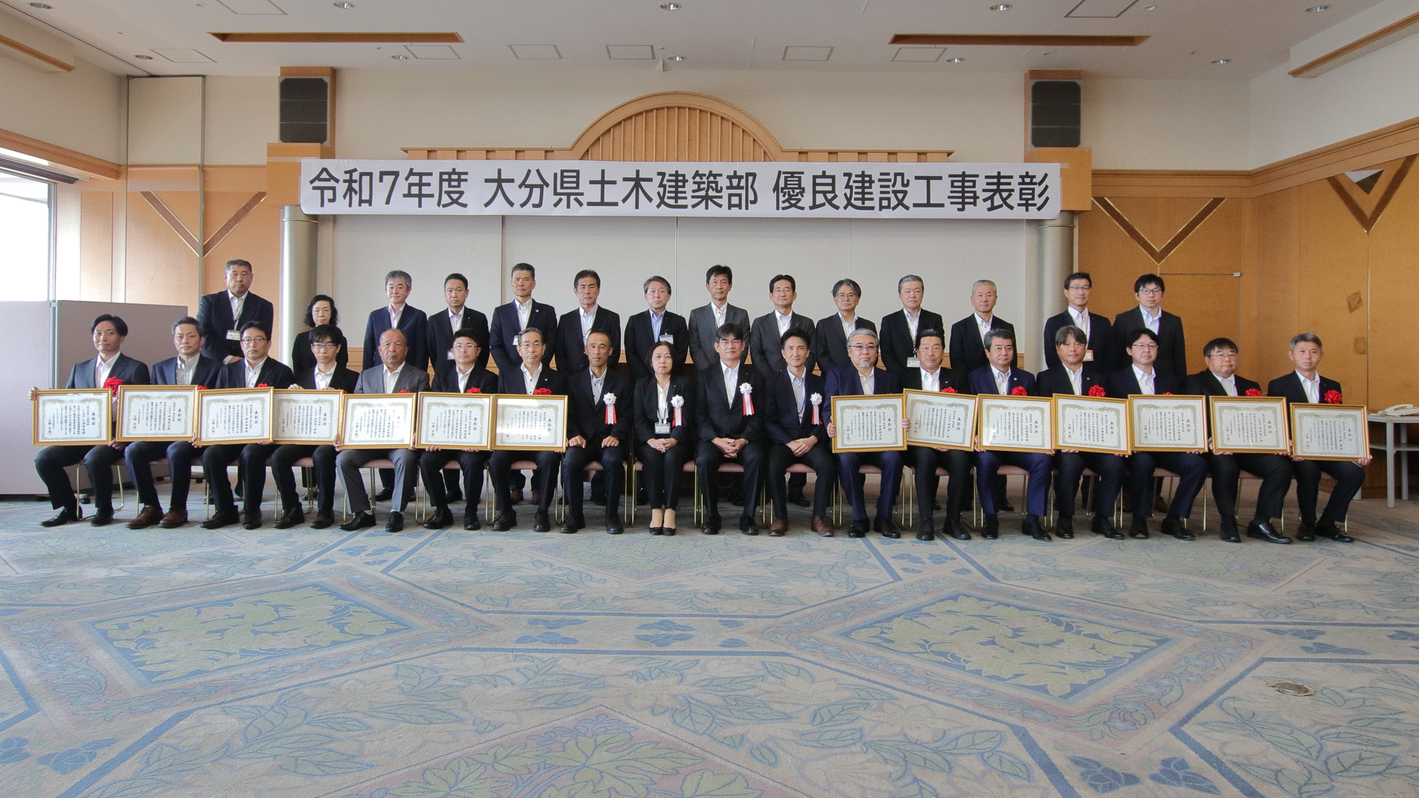 県土木建築部の部長表彰
