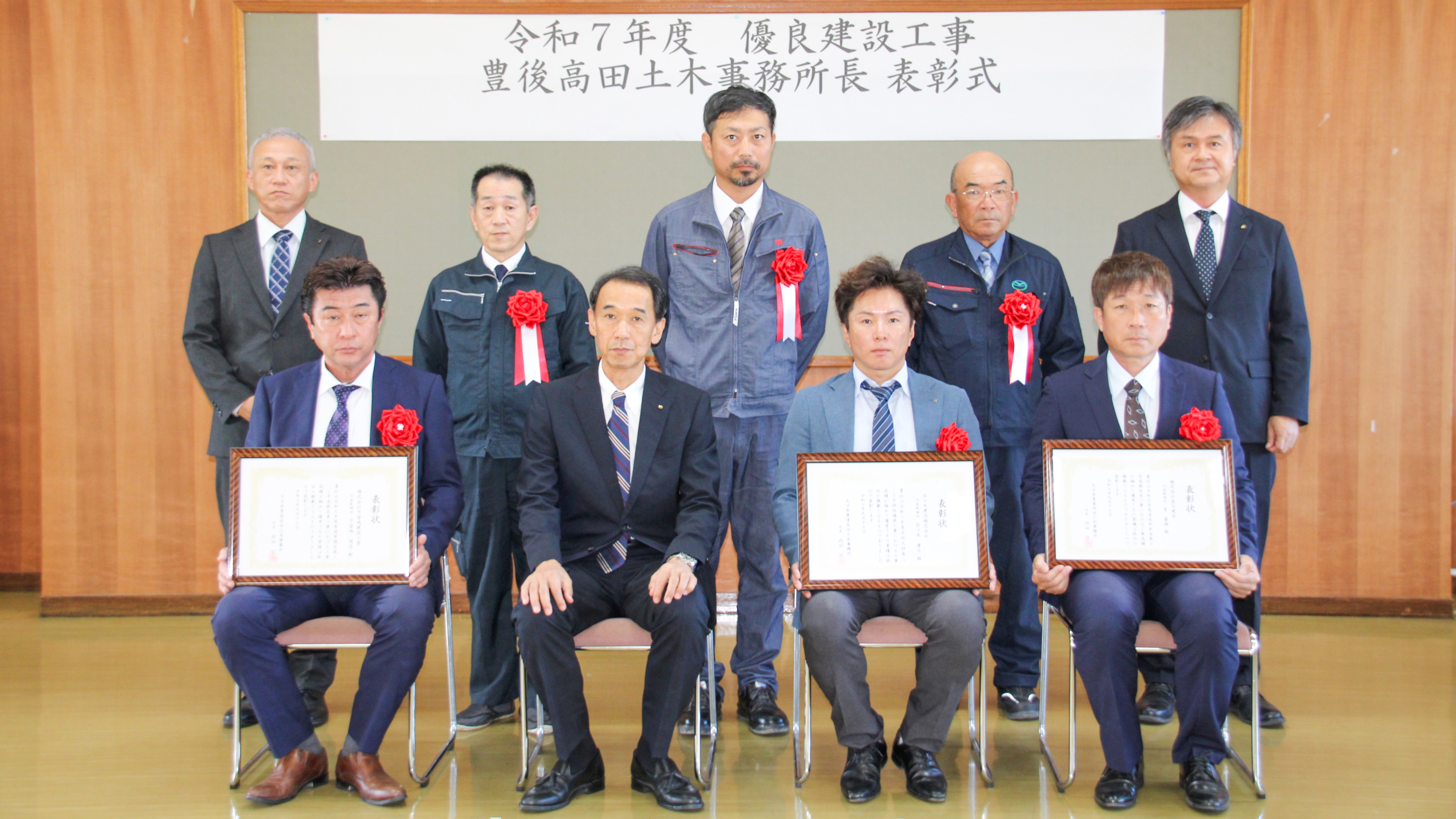 豊後高田土木事務所
