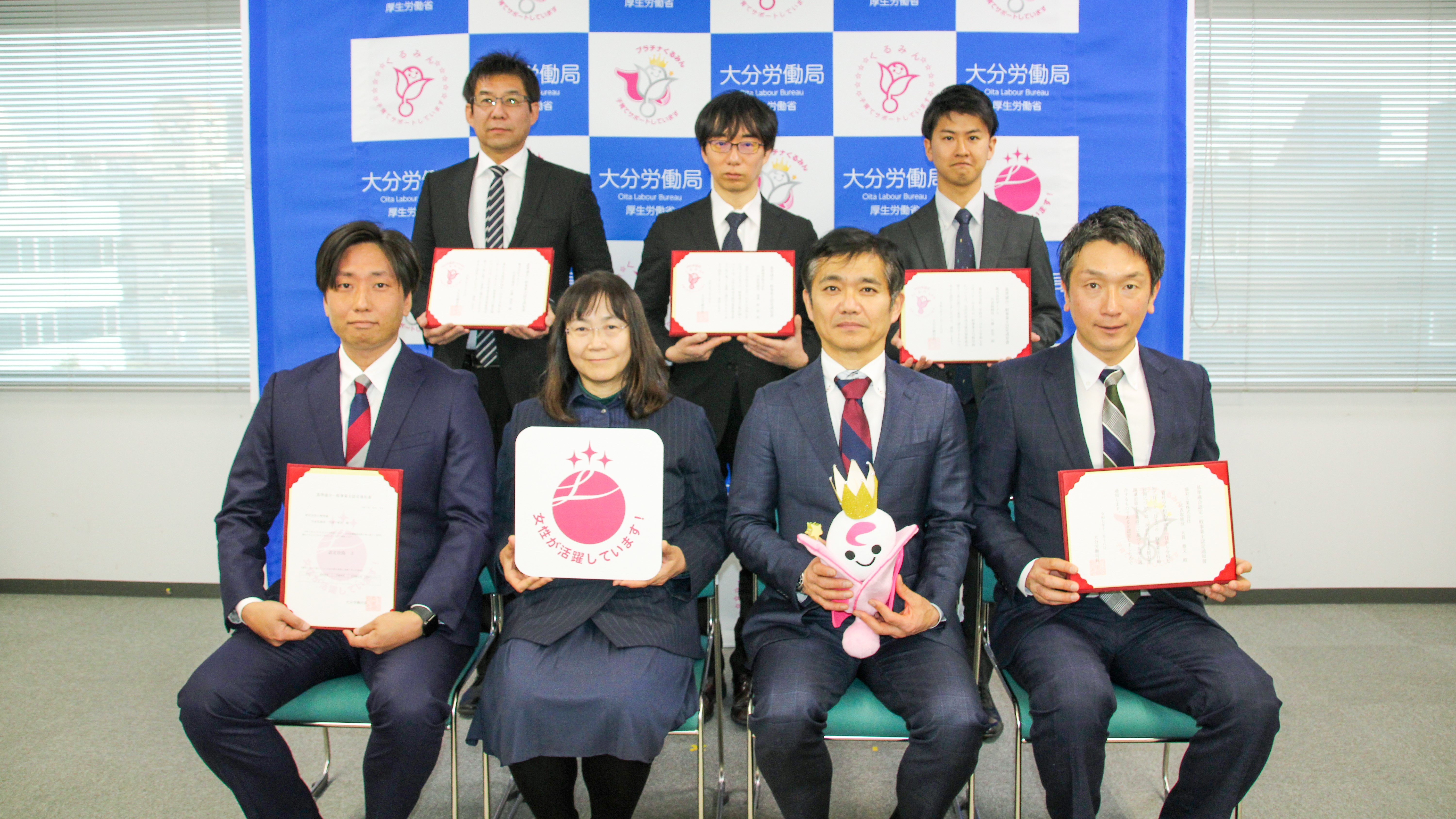 建設４社含む５社がくるみん・えるぼし認定