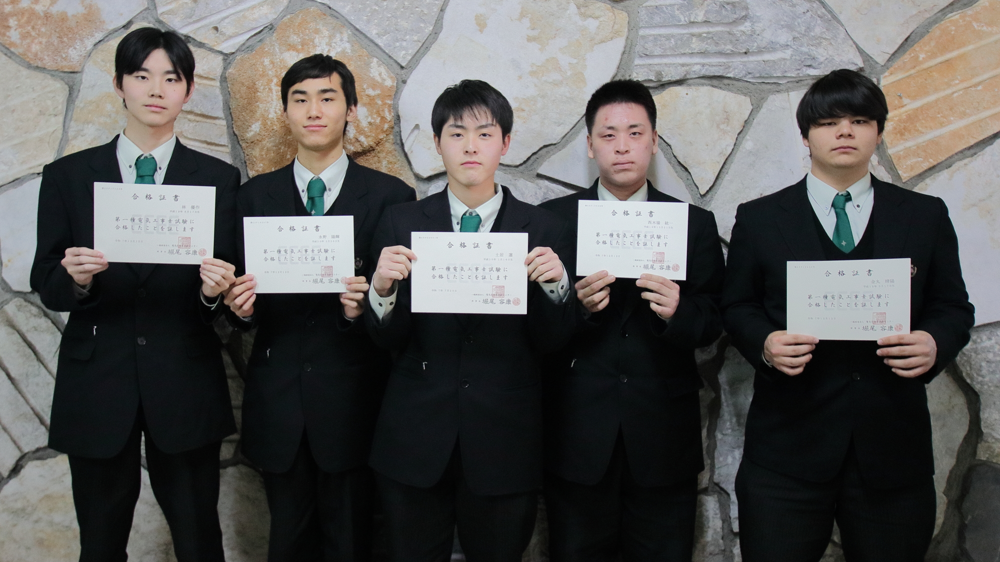 楊志館高３年生５人が第一種電気工事士合格