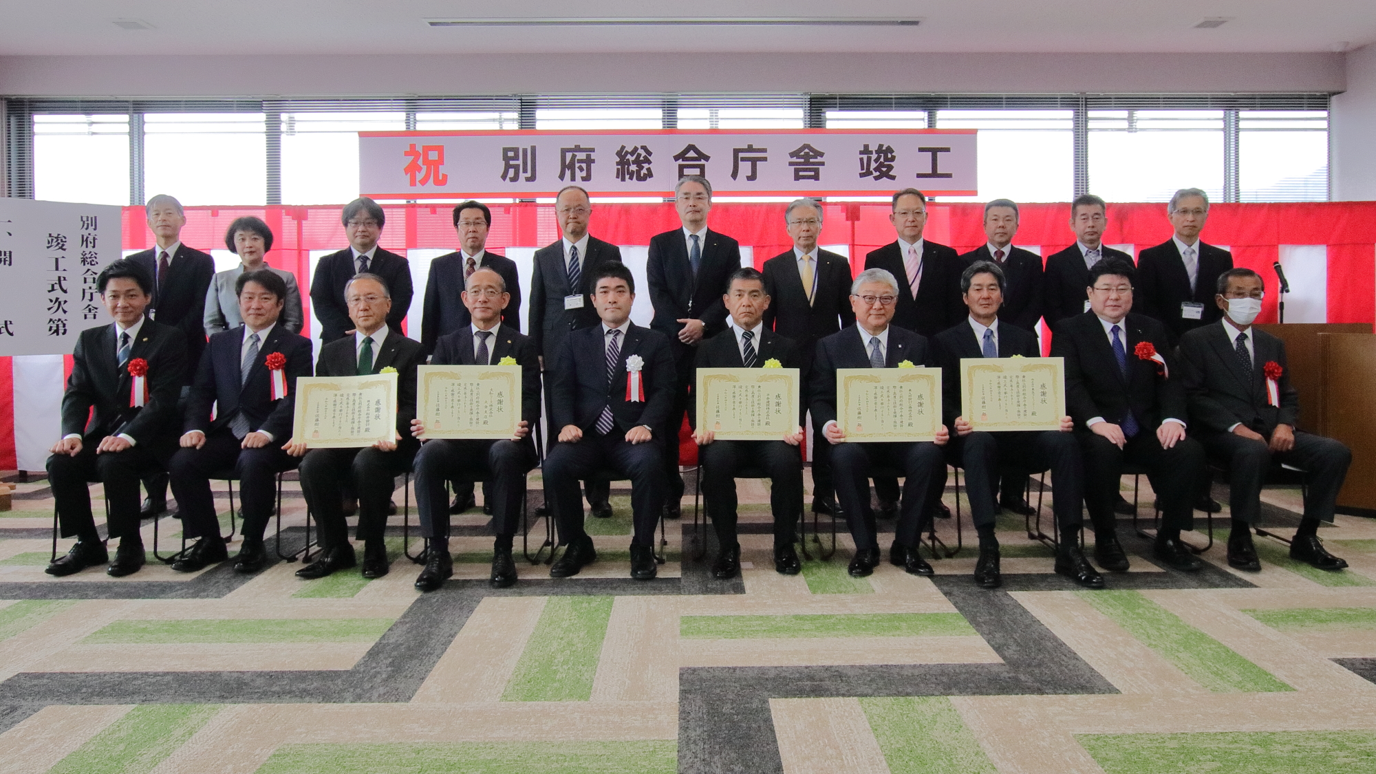 別府総合庁舎で竣工式