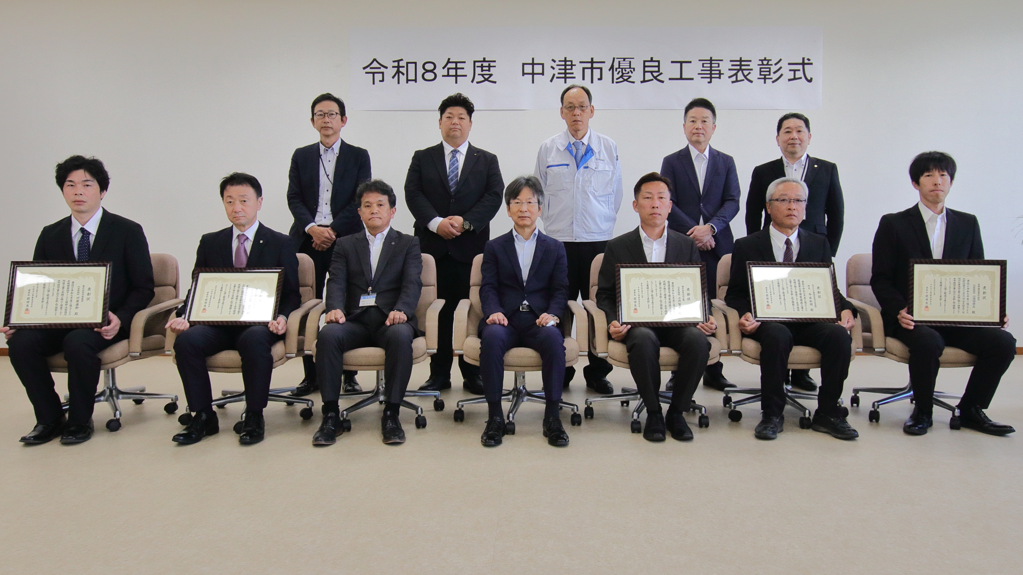 中津市が優良工事表彰式