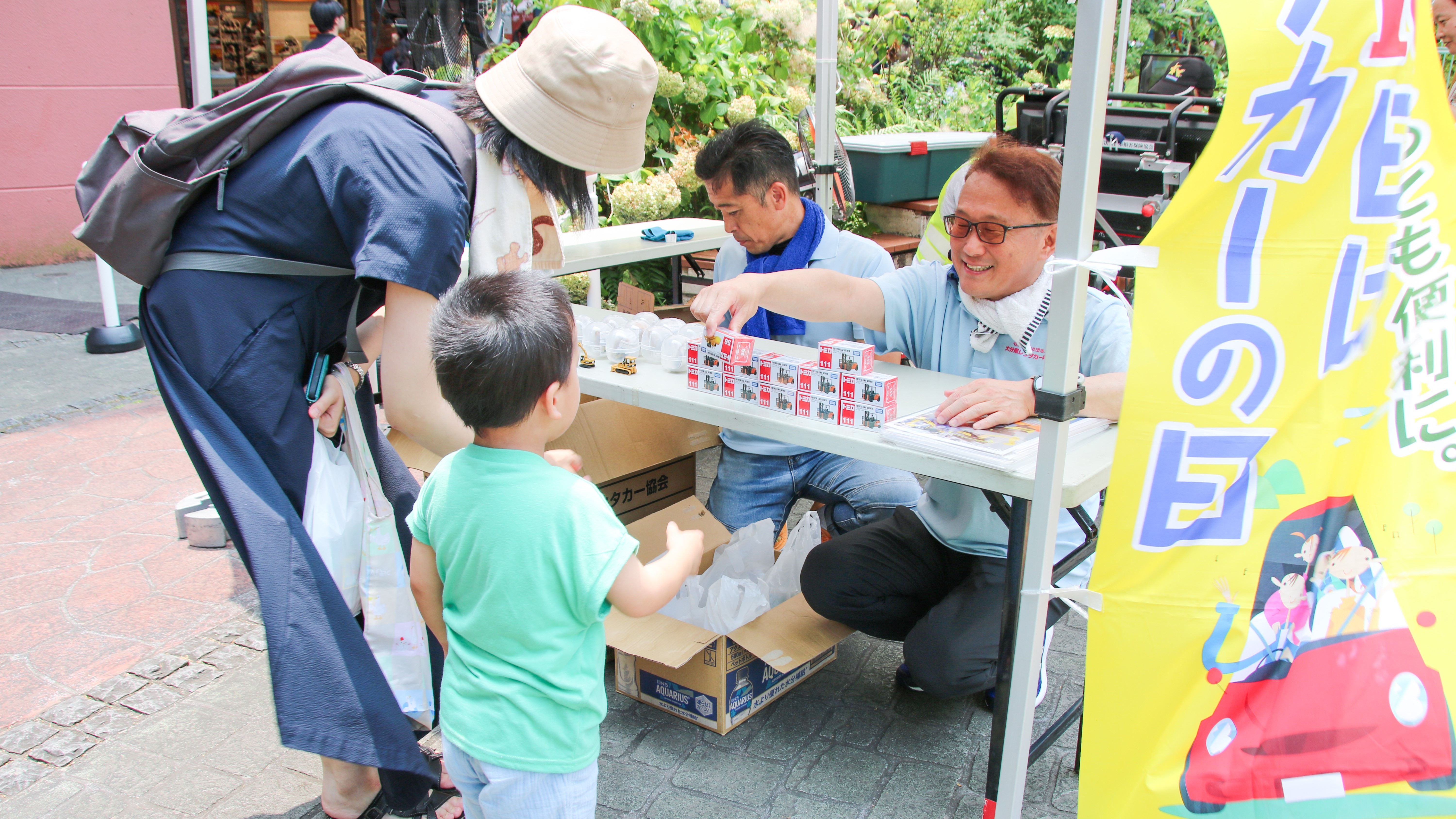 県レンタカー協会が「レンタカーの日」でイベント