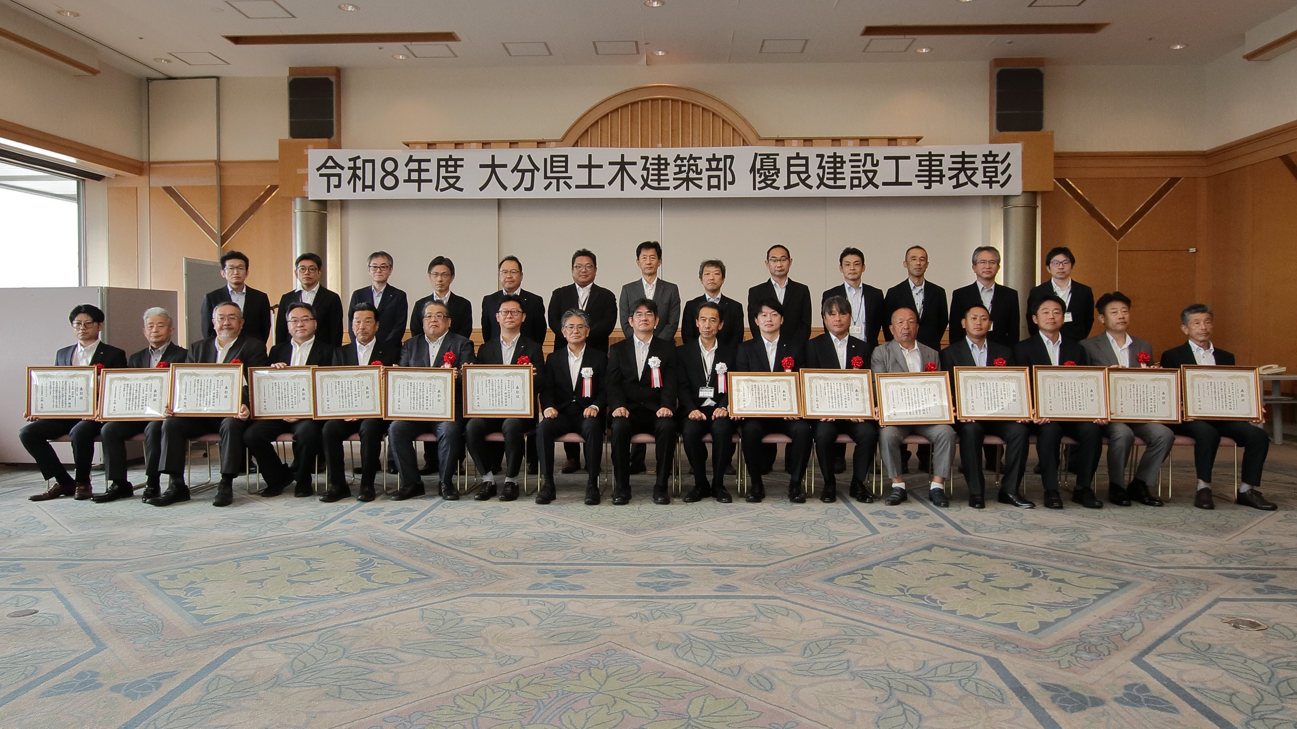 県土木建築部優良建設工事表彰【部長表彰】