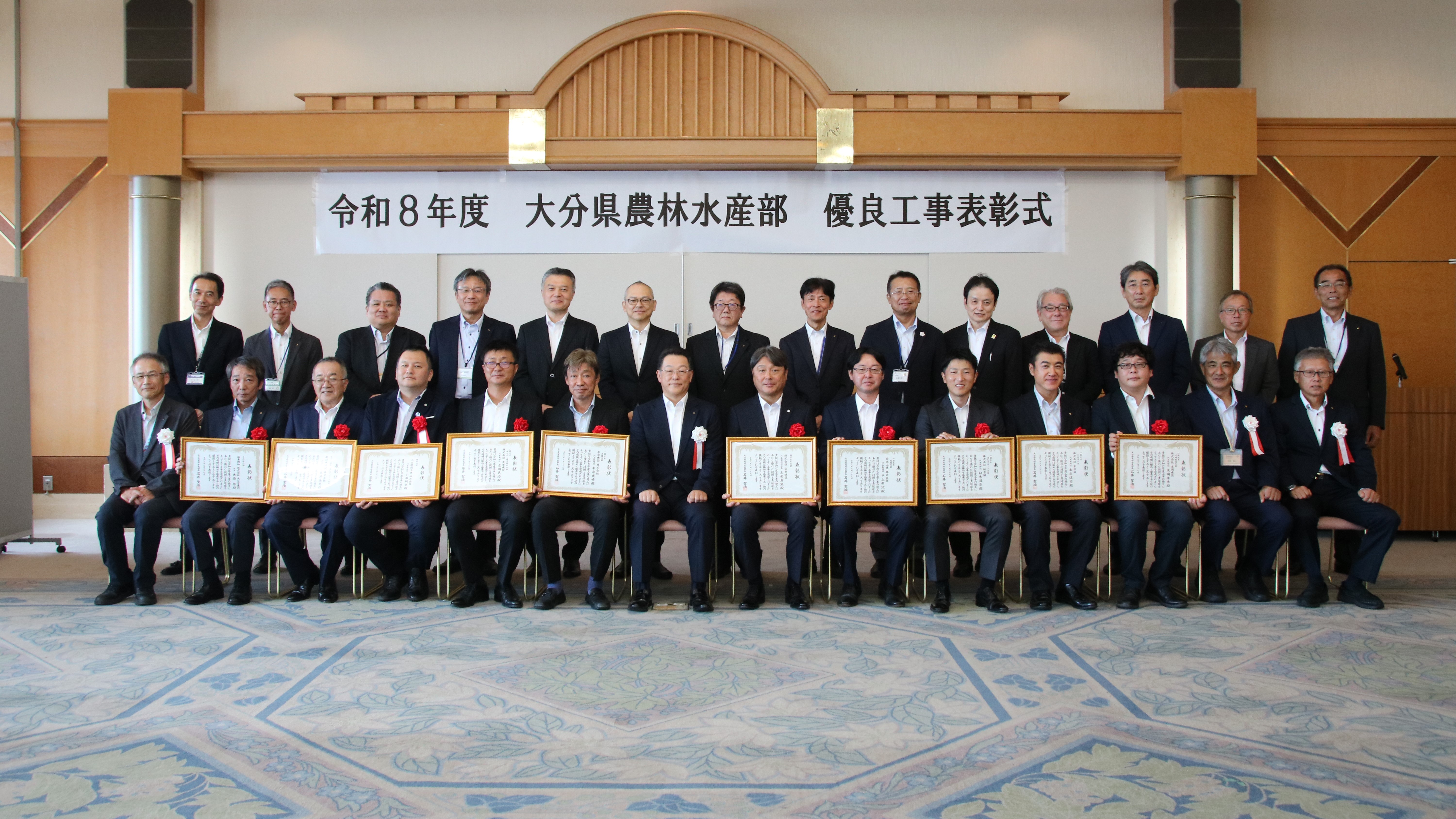 県農林水産部優良工事表彰【部長表彰】