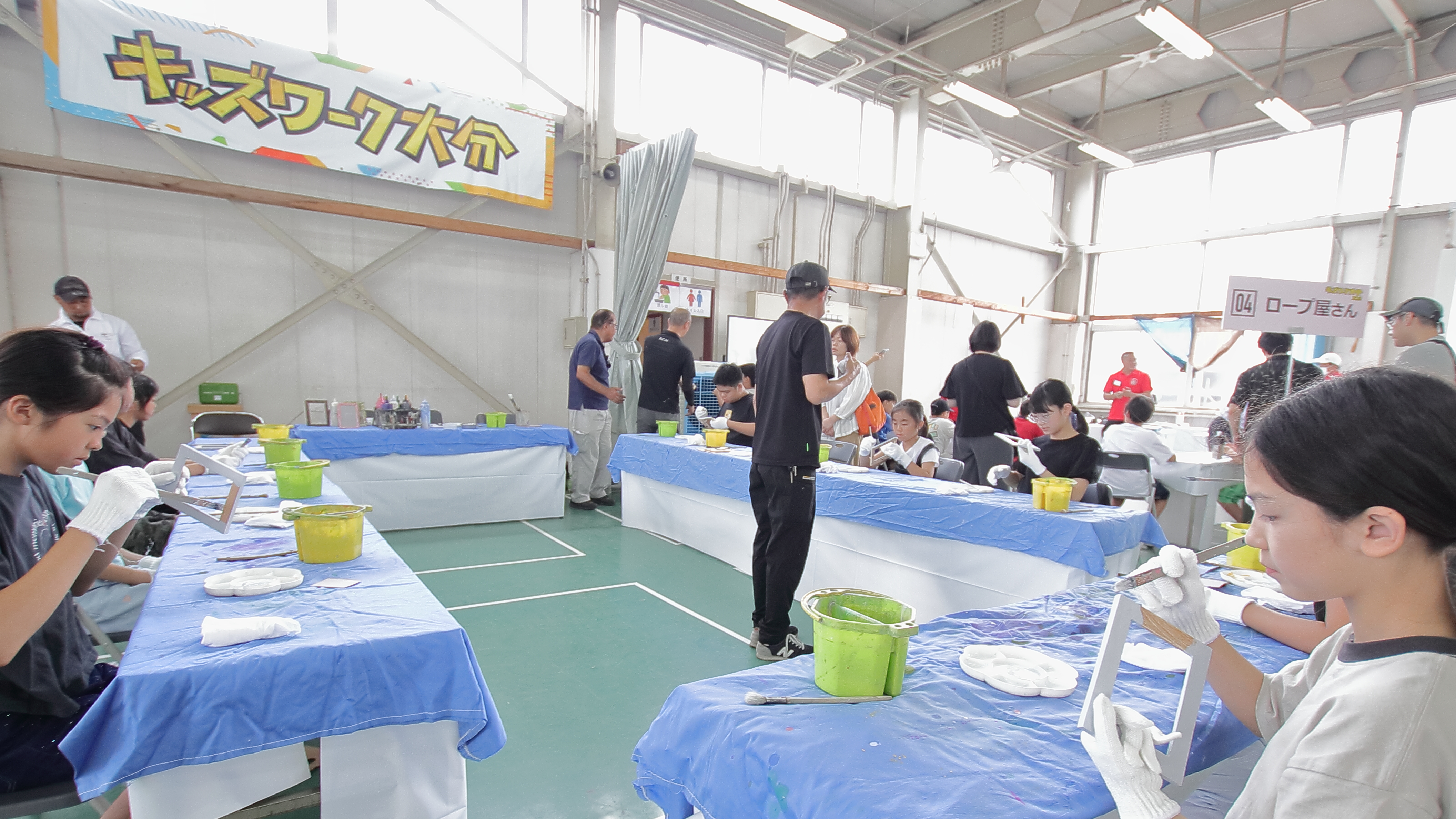 キッズワーク大分開催
