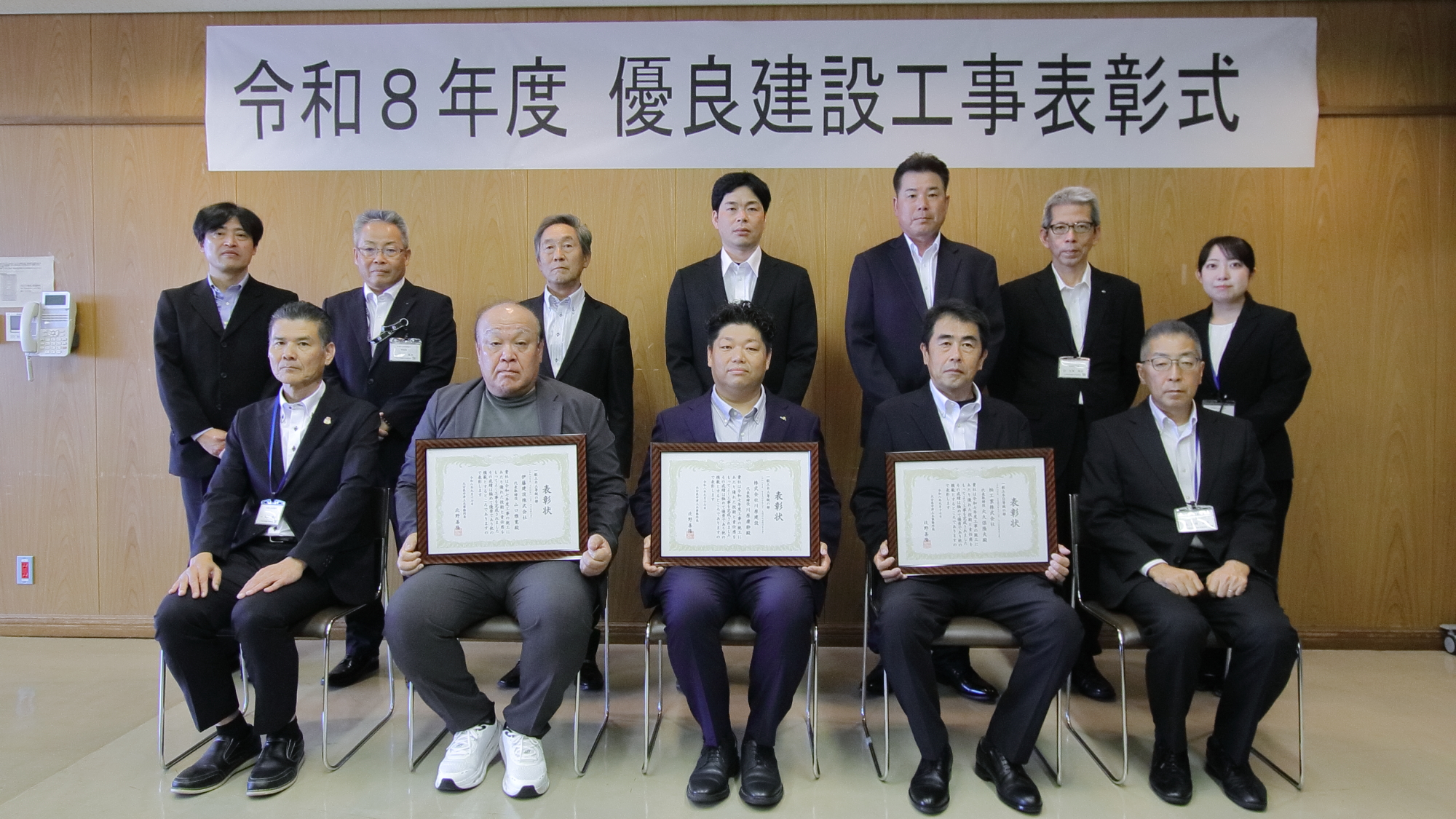 中津土木事務所