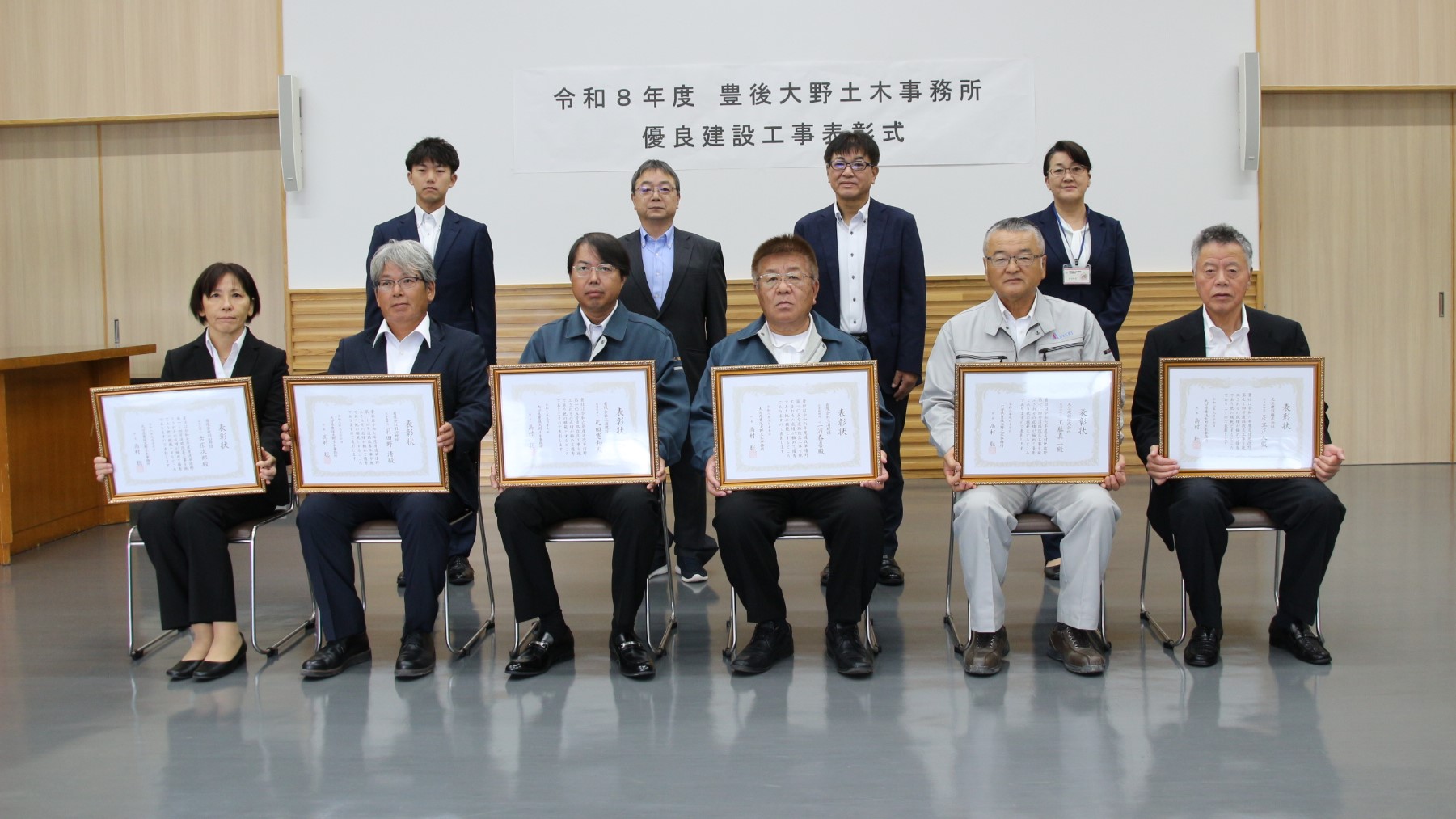 豊後大野土木事務所